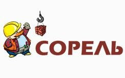 Строительные материалы «Сорель» Строительные материалы «Сорель»